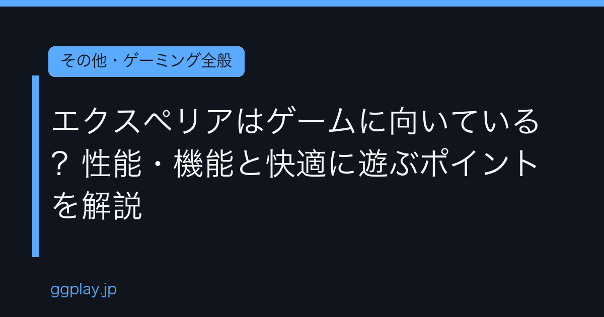 Ggplay