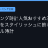 Ggplay