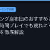 Ggplay