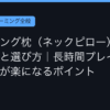 Ggplay