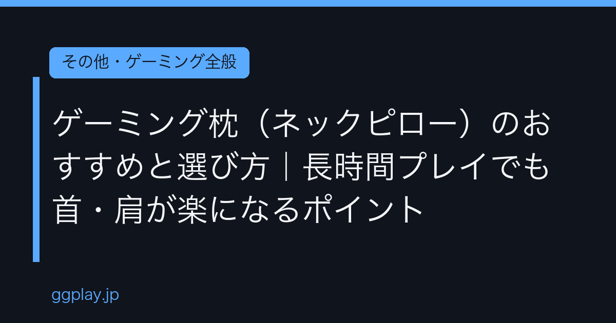 Ggplay