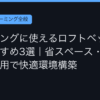 Ggplay