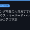 Ggplay