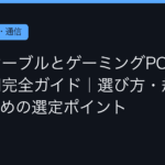 Ggplay