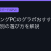 Ggplay