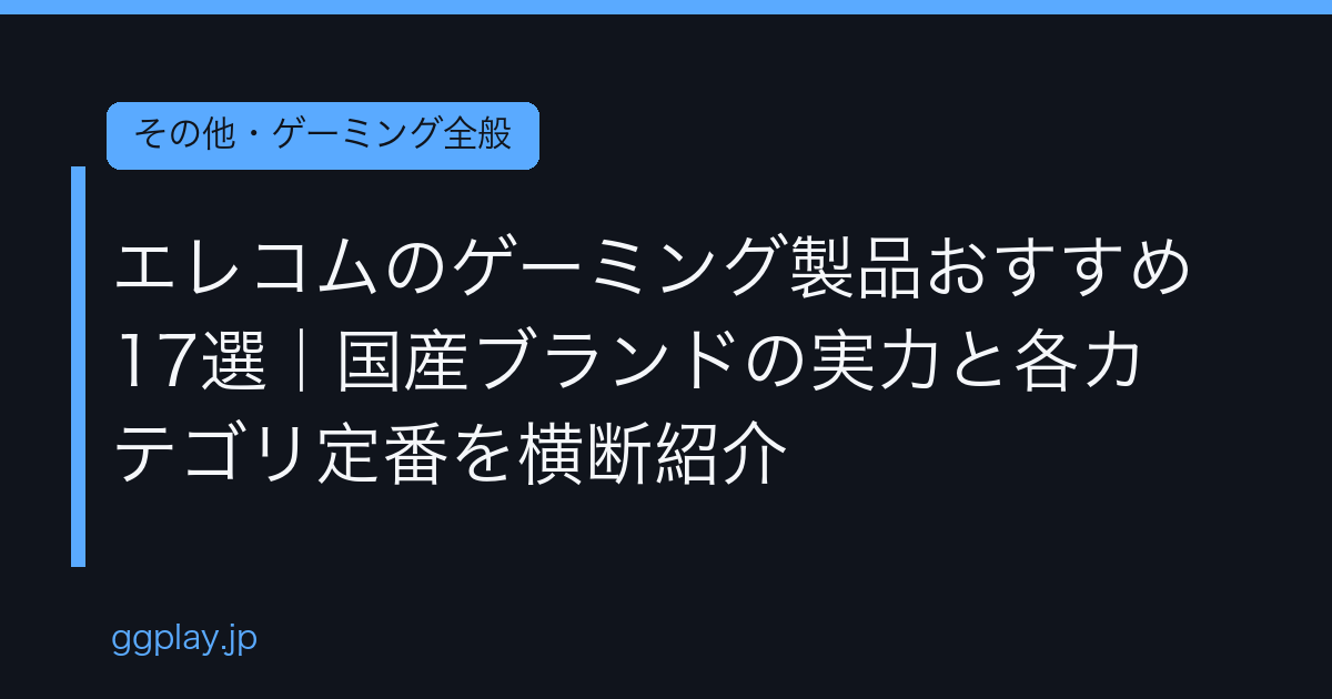 Ggplay