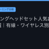 Ggplay
