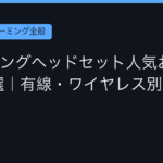 Ggplay