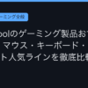 Ggplay