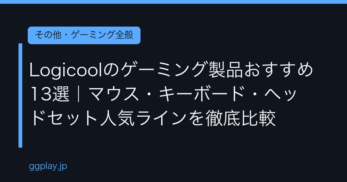 Ggplay