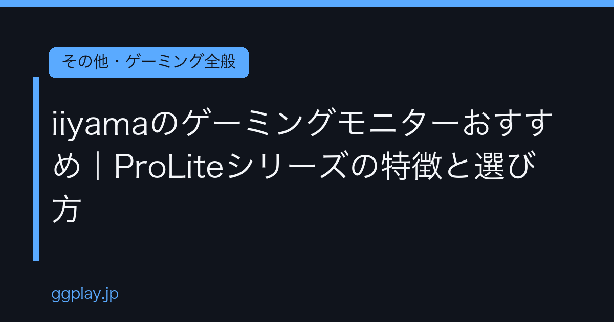 Ggplay