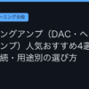 Ggplay