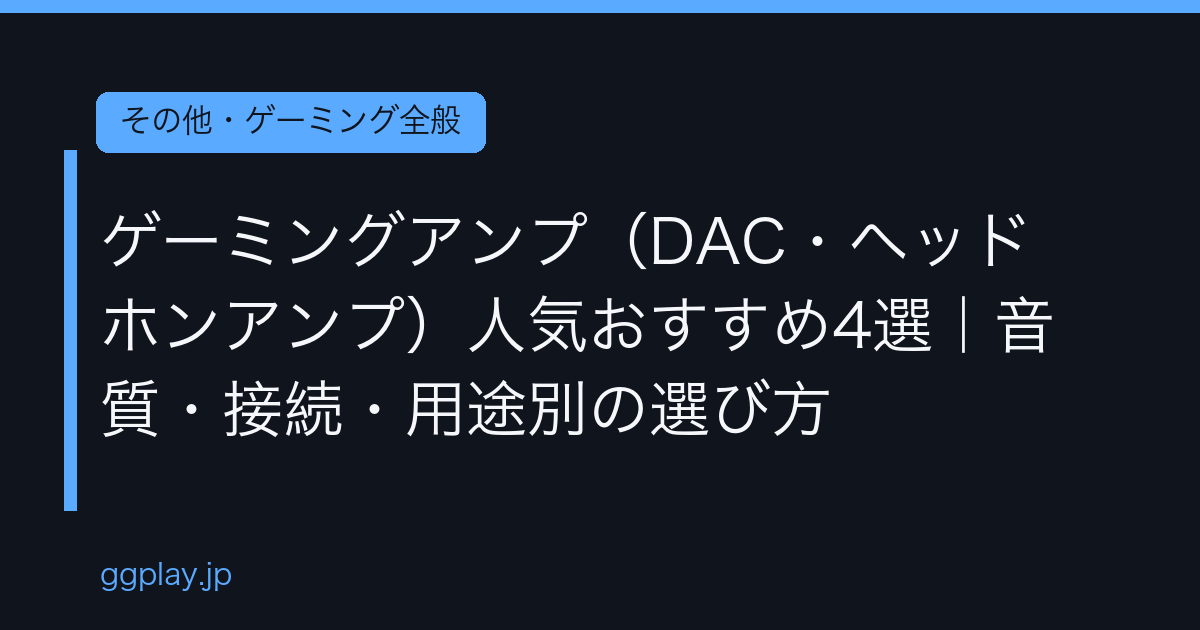 Ggplay