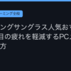 Ggplay