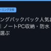 Ggplay