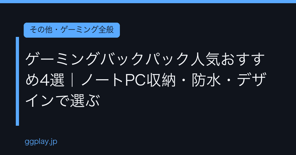 Ggplay