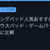 Ggplay