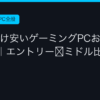 Ggplay