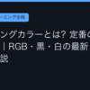 Ggplay