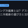 Ggplay