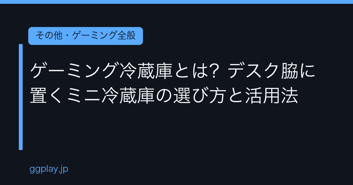 Ggplay