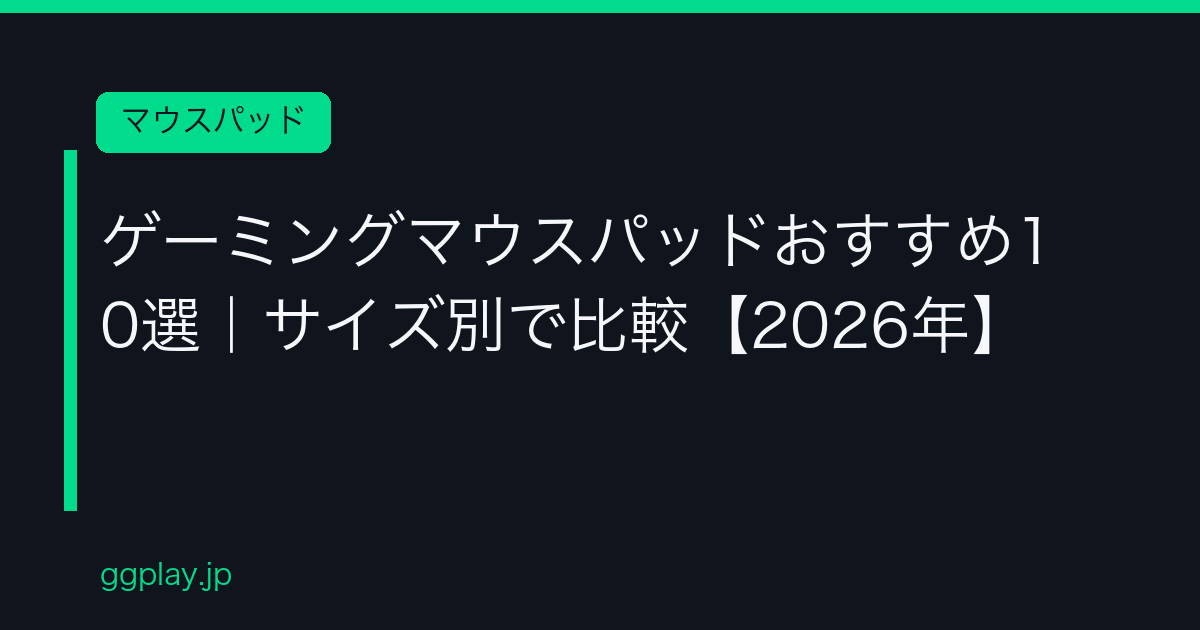 Ggplay 152