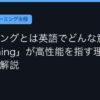Ggplay