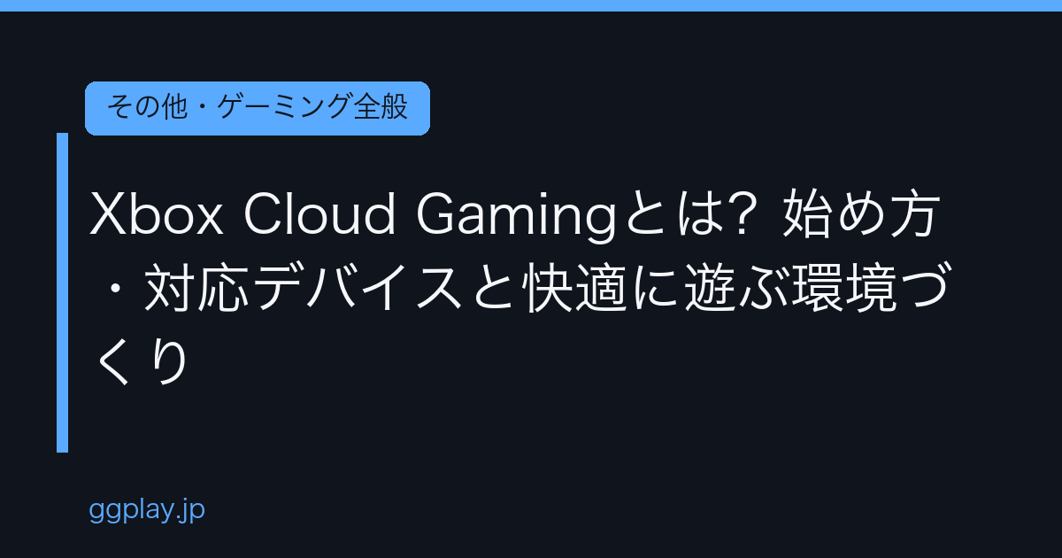 Ggplay