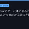 Ggplay