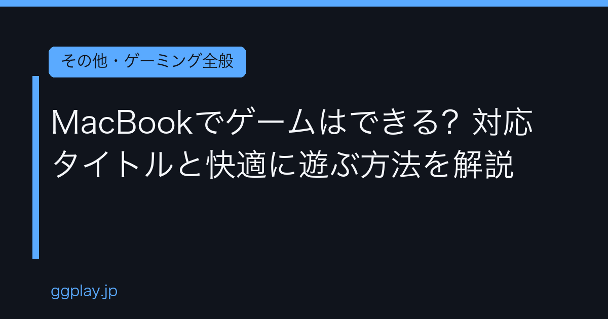 Ggplay
