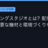 Ggplay