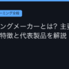 Ggplay