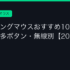 Ggplay 153