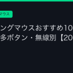 Ggplay 153