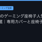 Ggplay