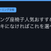Ggplay