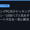 Ggplay