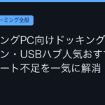 Ggplay