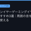 Ggplay