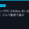 Ggplay