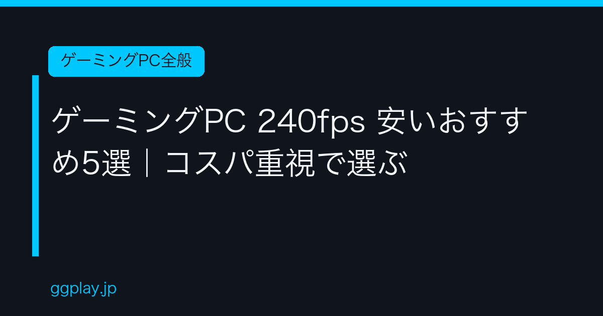 Ggplay