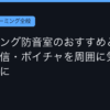 Ggplay