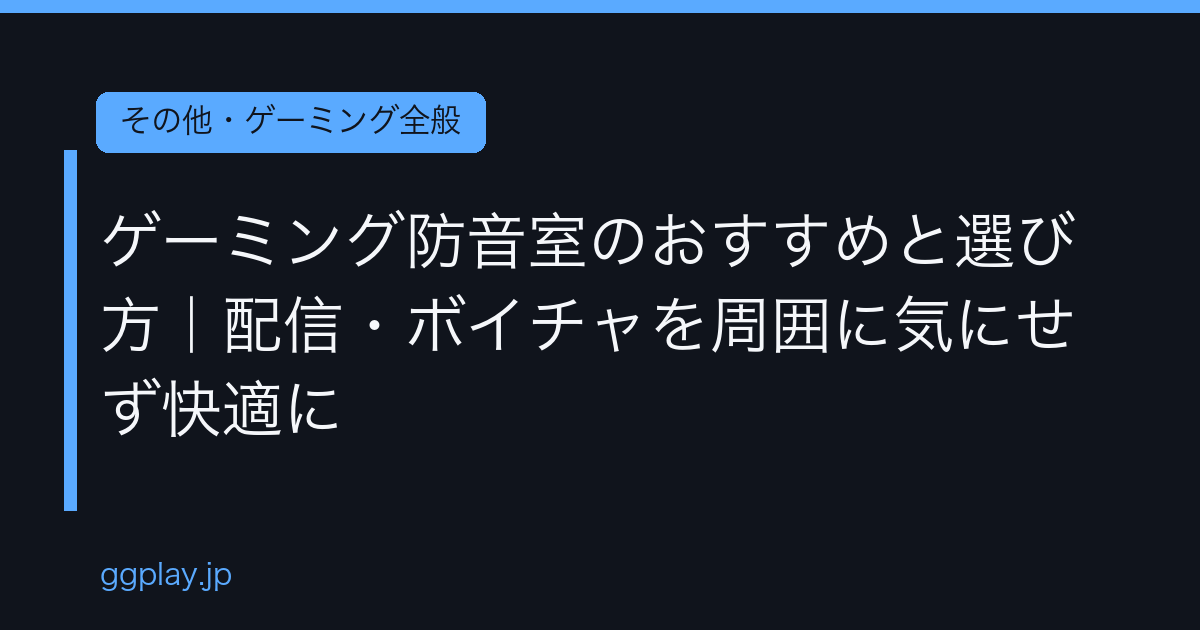 Ggplay