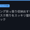 Ggplay