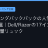 Ggplay