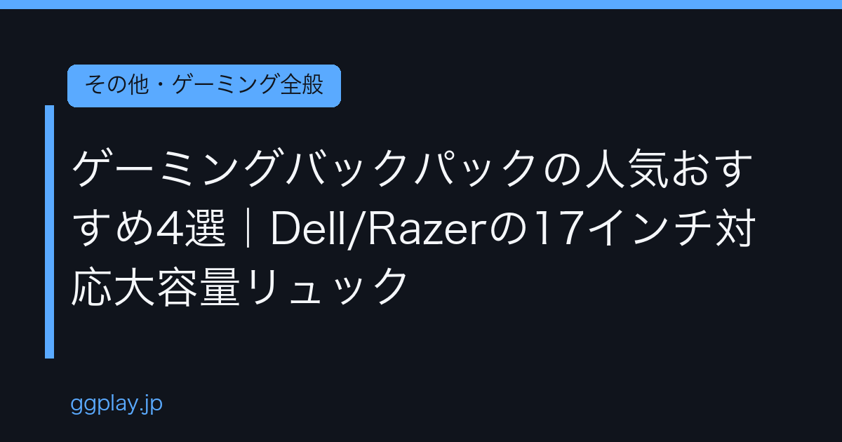 Ggplay