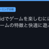 Ggplay