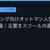 Ggplay