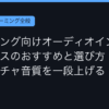 Ggplay