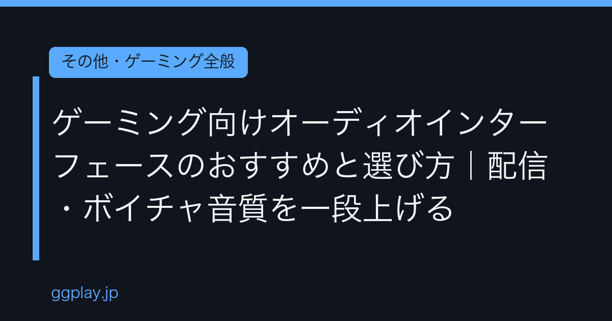 Ggplay